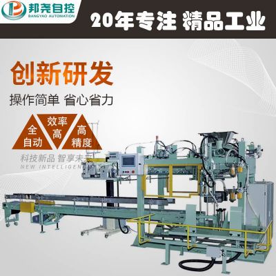 全自動顆粒包裝機(jī) <a href=